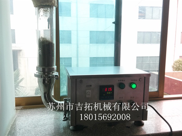 實(shí)驗(yàn)室沸騰