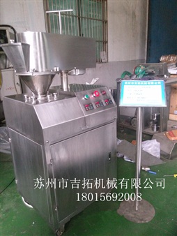 小干法制粒機(jī)和實(shí)驗(yàn)室干法制粒機(jī)