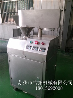 GL-25型干法制粒機(jī)