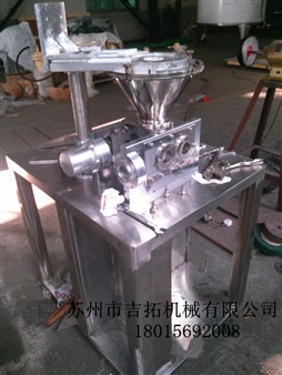 GLA-25小干法制粒機(jī)和實(shí)驗(yàn)室干法制粒機(jī)