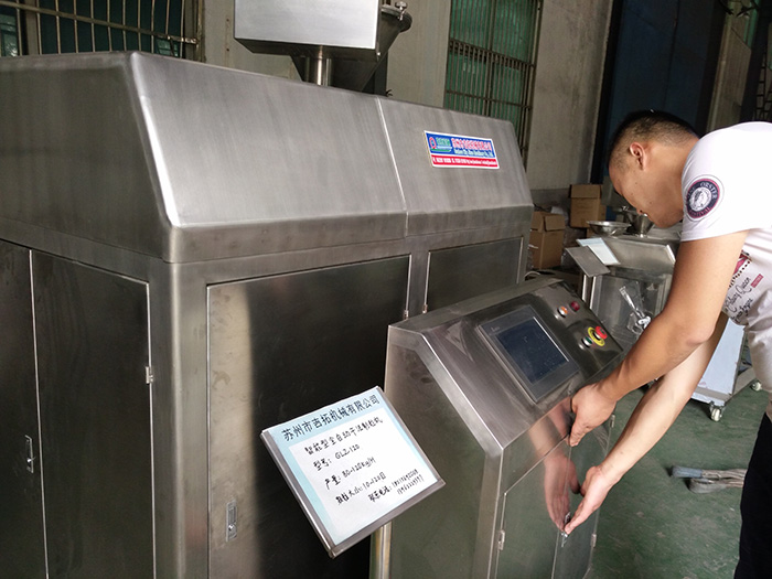 干法制粒機(jī)