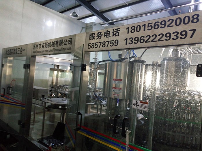 三合一灌裝機(jī)