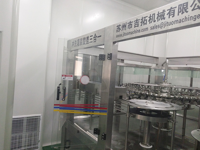 無菌灌裝機三合一機型